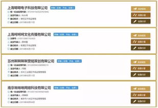 笑到變形，奇葩中國名走紅韓國 韓媒盛贊其魔性與創(chuàng)意