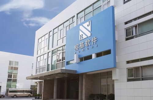 榕基軟件 計算機系統(tǒng)集成服務(wù)的行業(yè)先鋒