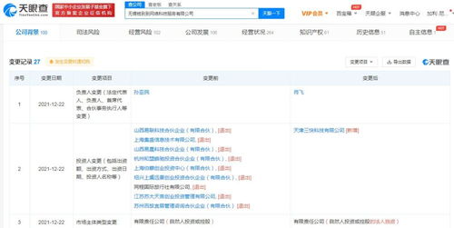 計算機系統(tǒng)集成服務(wù) 構(gòu)建高效、可靠的數(shù)字化基石