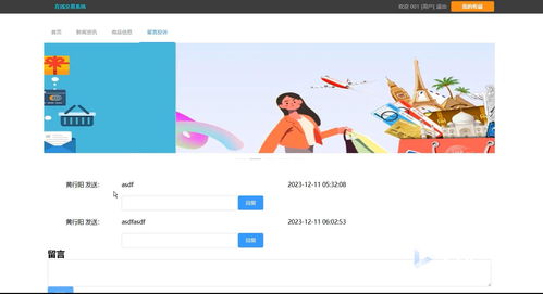 基于Vue.js的在線交易系統(tǒng)設(shè)計(jì)與實(shí)現(xiàn) 計(jì)算機(jī)畢業(yè)設(shè)計(jì)源碼、論文與系統(tǒng)集成服務(wù)解析
