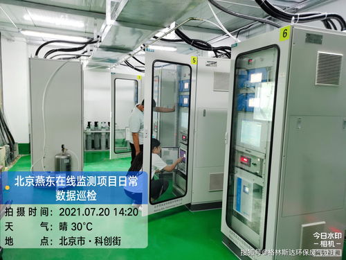 半導(dǎo)體廠廢氣在線監(jiān)測系統(tǒng)與計(jì)算機(jī)系統(tǒng)集成服務(wù)