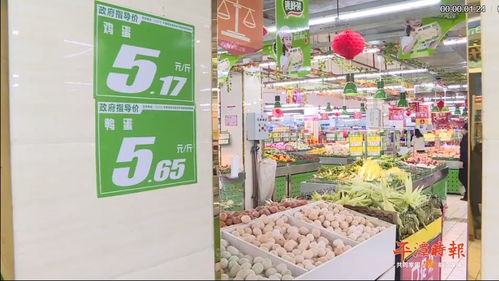 農副產品平價銷售政策優化，實驗區惠民舉措延期