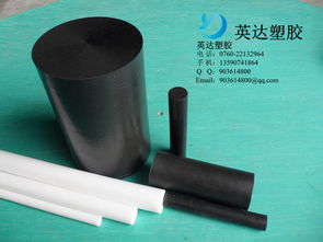 深圳市寶安區(qū)西鄉(xiāng)英達(dá)塑膠材料制品廠(chǎng)供應(yīng)高質(zhì)黑色PPO棒包裝制品