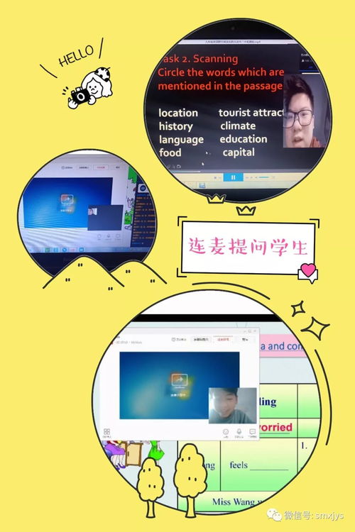 精雕細琢 為網絡授課增添一抹亮色——張進初中英語學科帶頭人工作室精品網絡課堂紀實與網絡技術咨詢服務