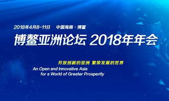 亞美科技博鰲發(fā)聲 車聯(lián)網(wǎng)大數(shù)據(jù)未來可期，網(wǎng)絡(luò)技術(shù)咨詢服務(wù)賦能產(chǎn)業(yè)新生態(tài)